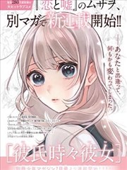宁荣荣角色立绘